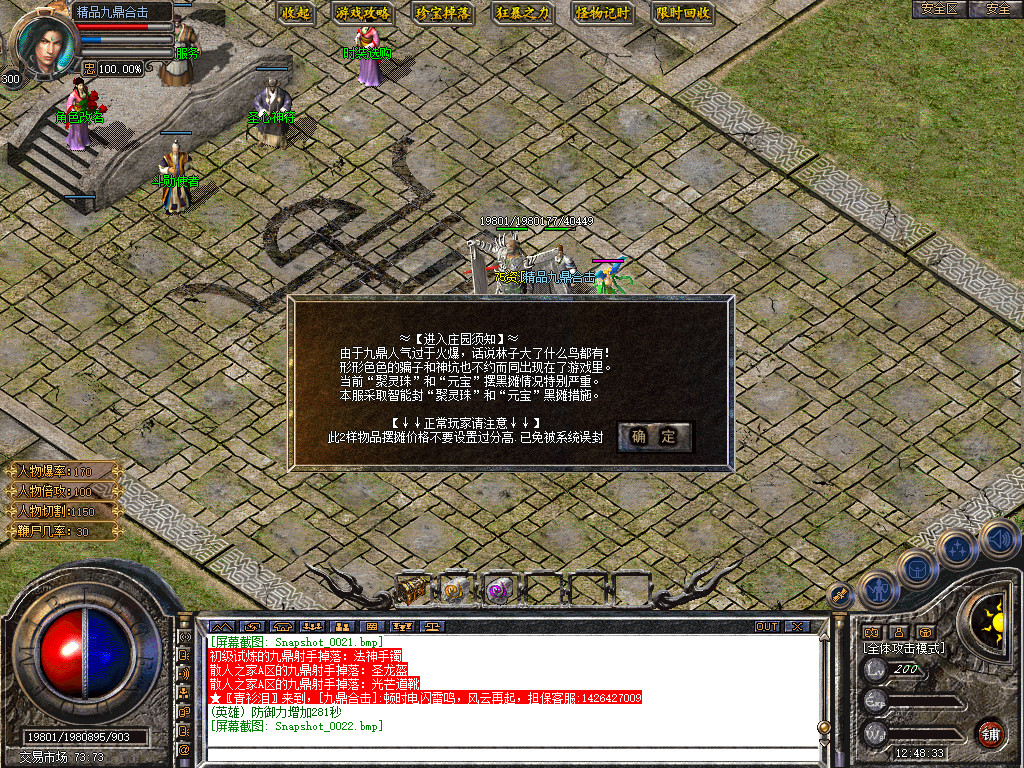 Snapshot_0023.jpg