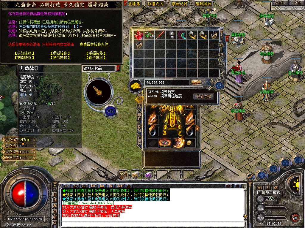 Snapshot_0028.jpg