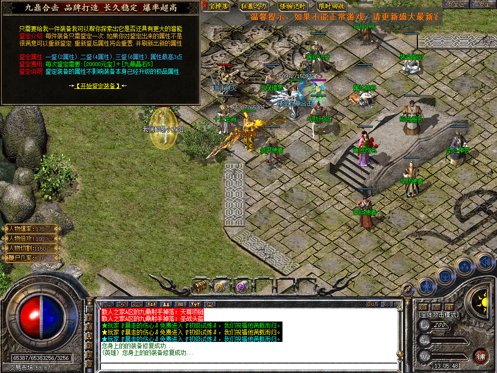 Snapshot_0029.jpg