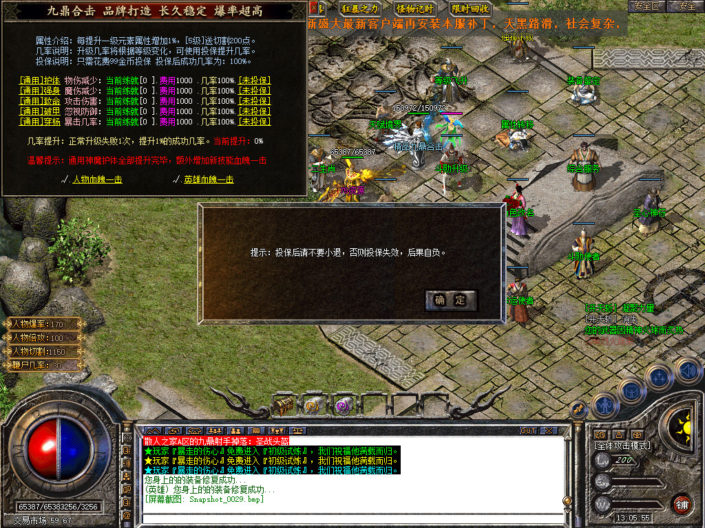 Snapshot_0030.jpg