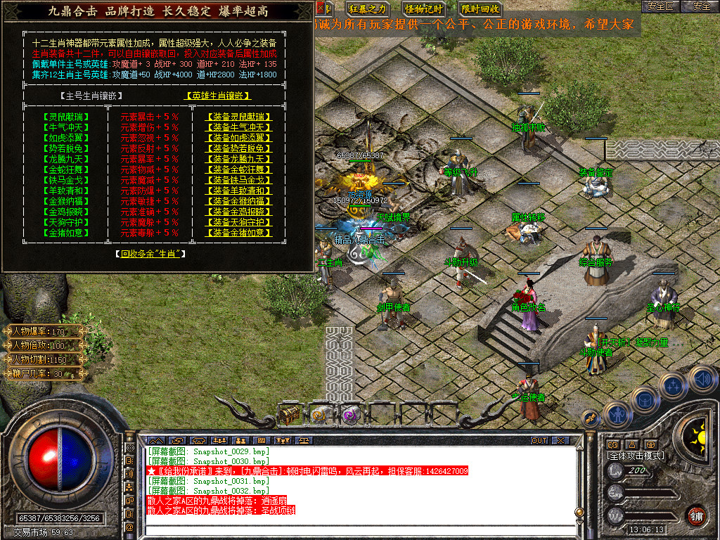 Snapshot_0033.jpg