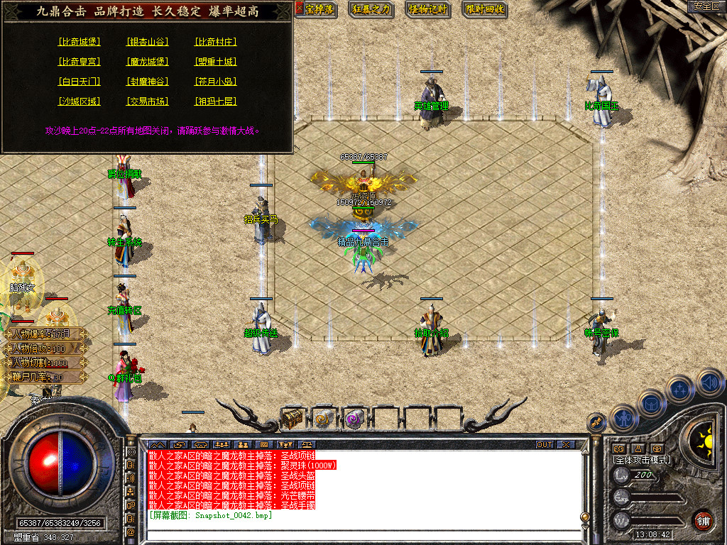 Snapshot_0043.jpg