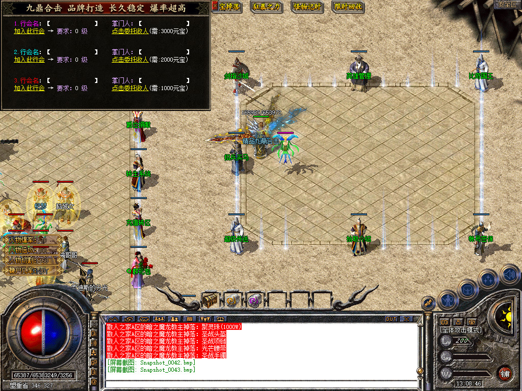 Snapshot_0044.jpg