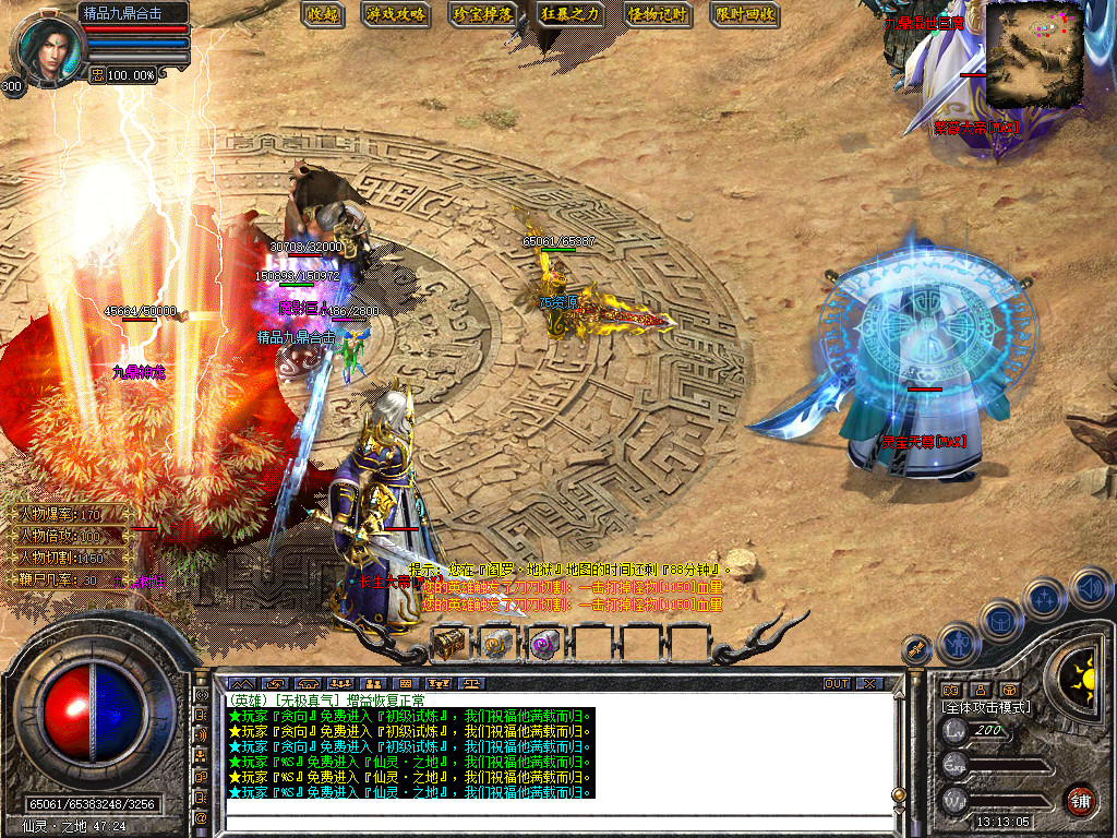 Snapshot_0050.jpg