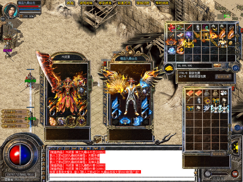 Snapshot_0056.jpg