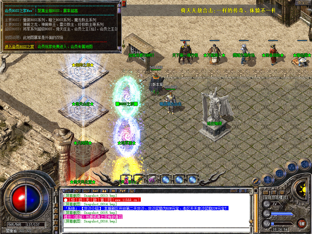 Snapshot_0017.jpg