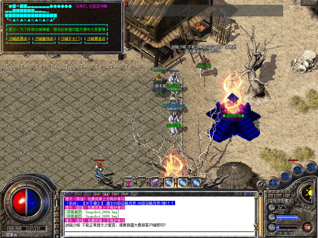 Snapshot_0006.jpg