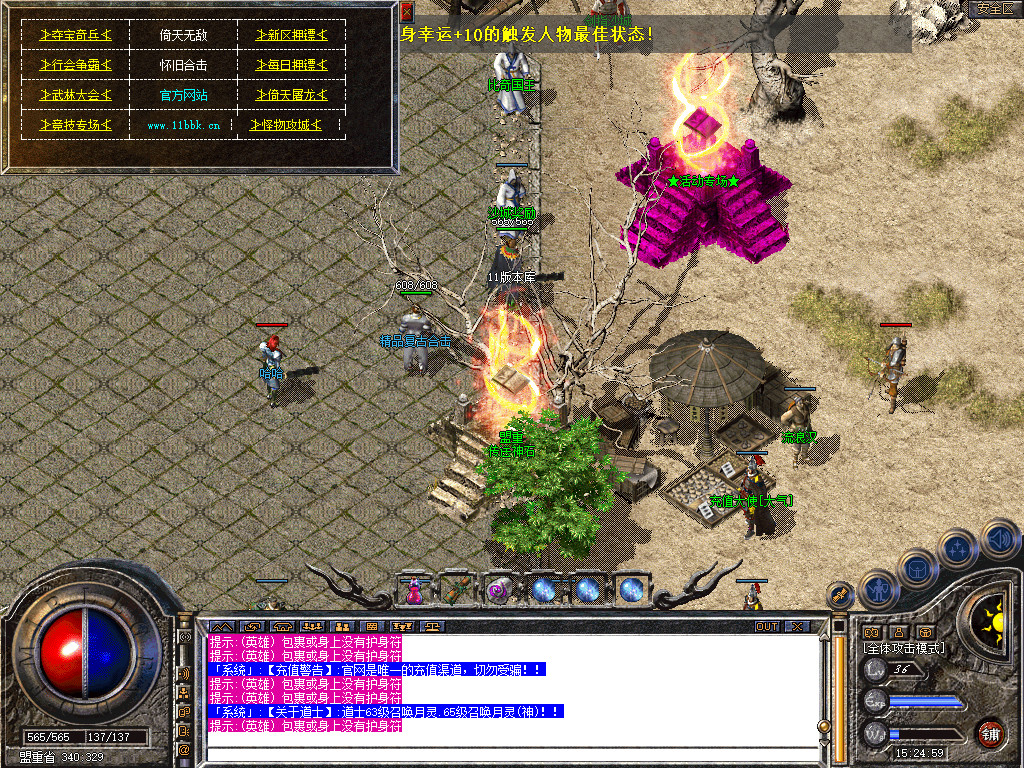 Snapshot_0004.jpg