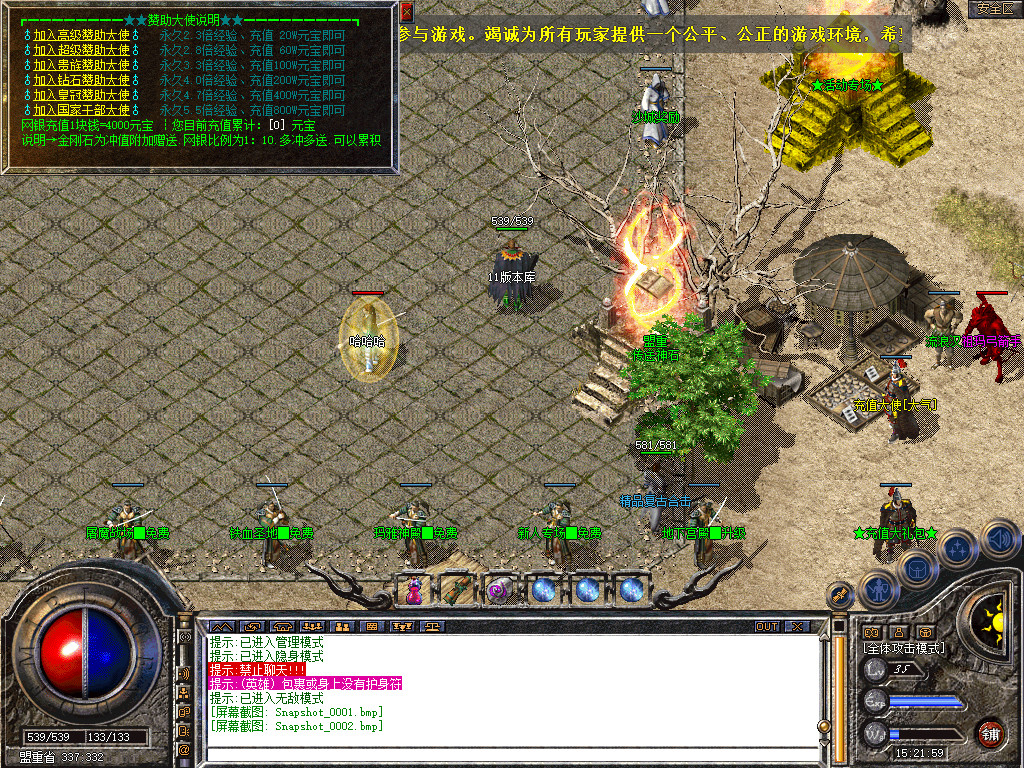 Snapshot_0003.jpg