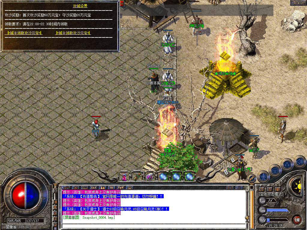 Snapshot_0005.jpg