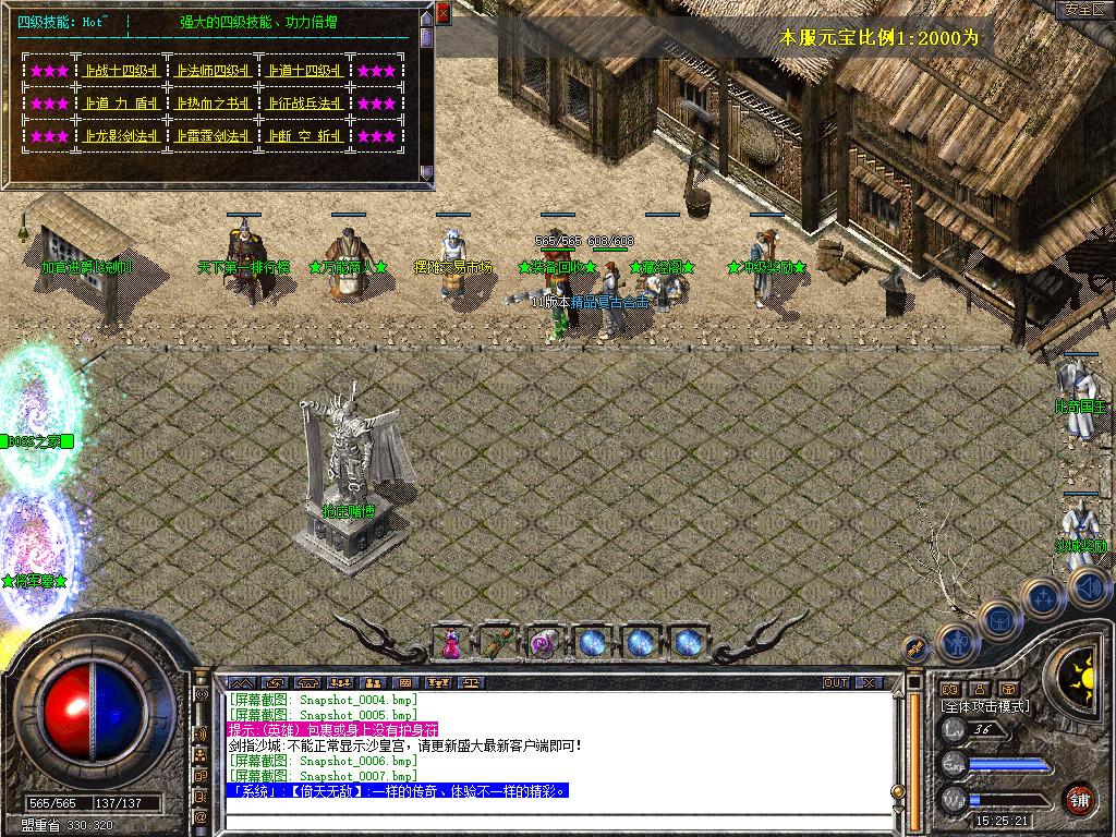 Snapshot_0008.jpg
