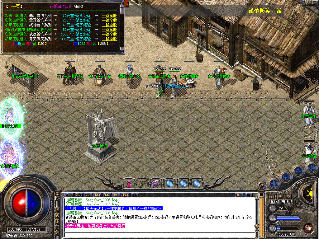 Snapshot_0009.jpg