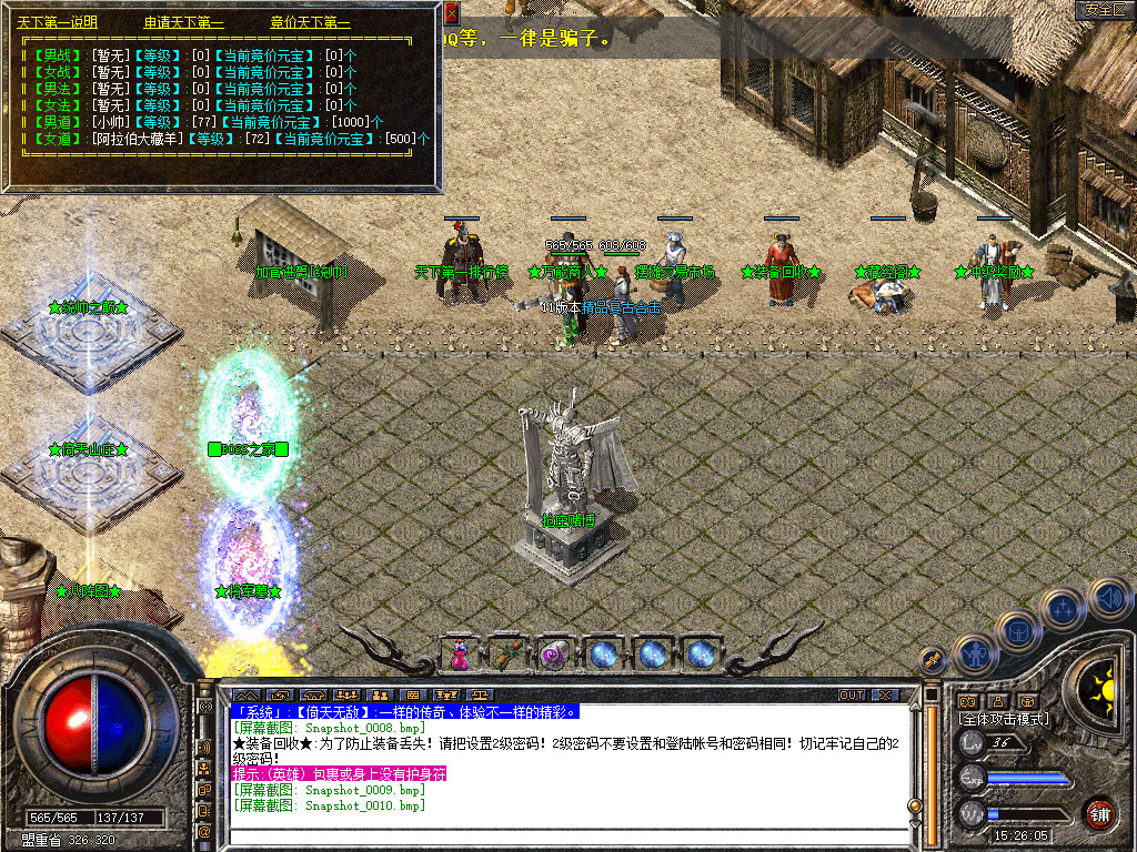 Snapshot_0011.jpg