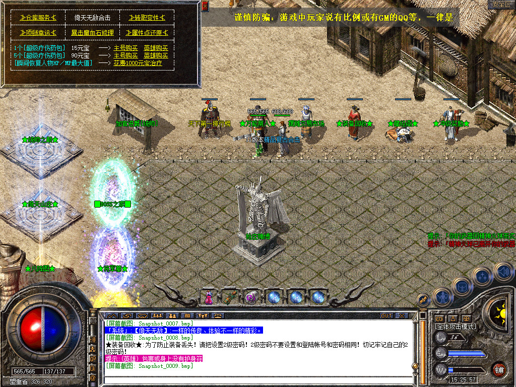 Snapshot_0010.jpg