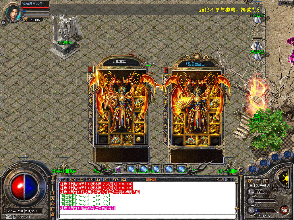 Snapshot_0031.jpg