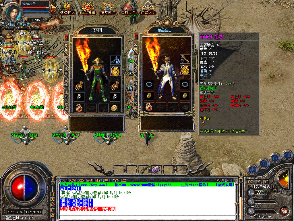 Snapshot_0008.jpg