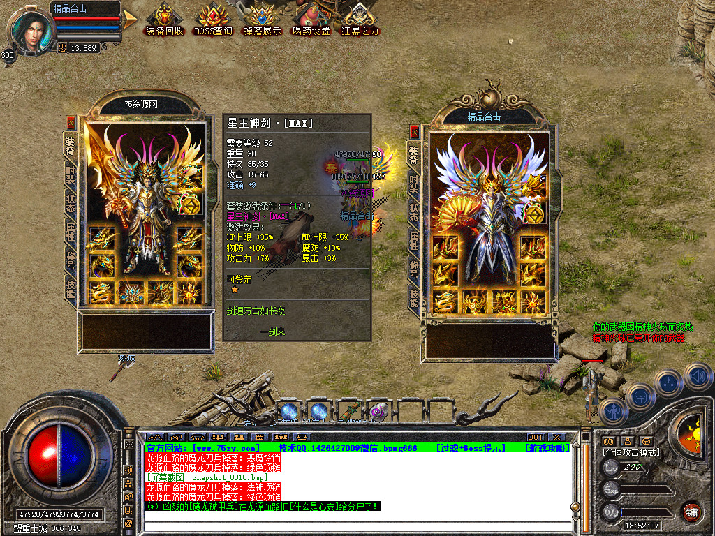 Snapshot_0019.jpg