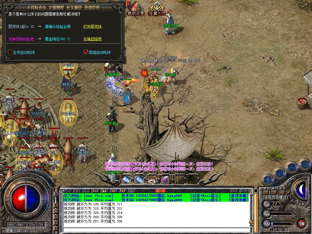 Snapshot_0039.jpg