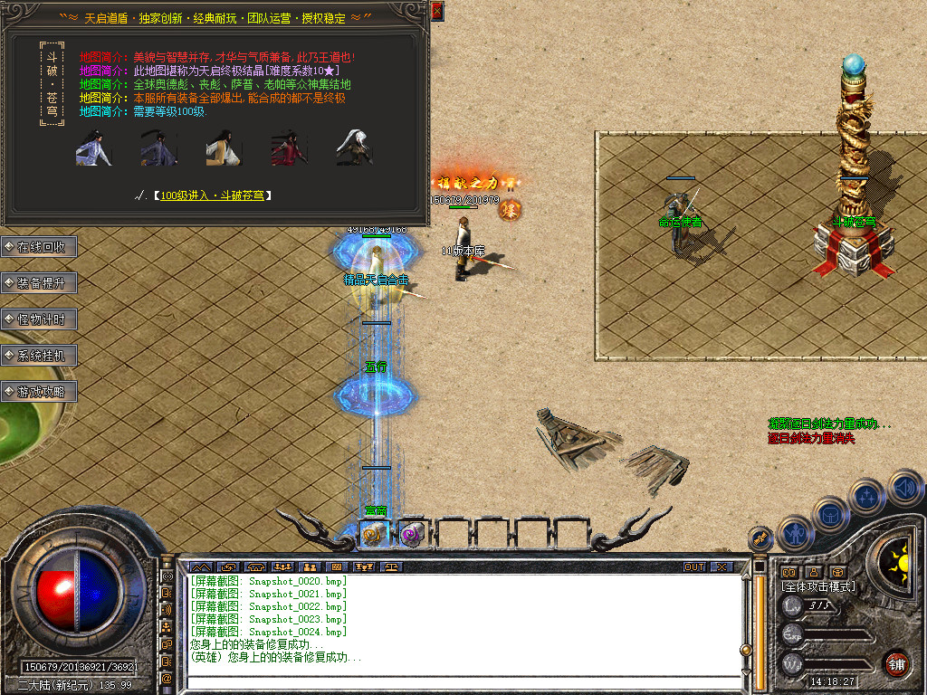 Snapshot_0025.jpg