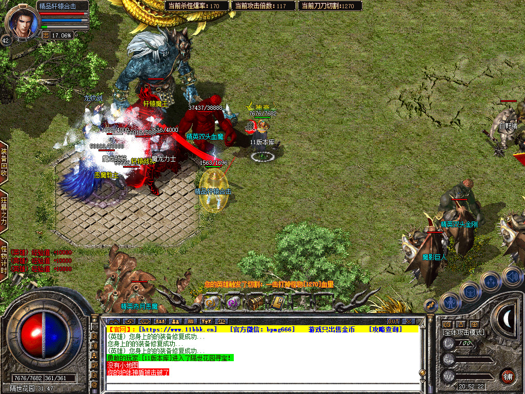 Snapshot_0017.jpg