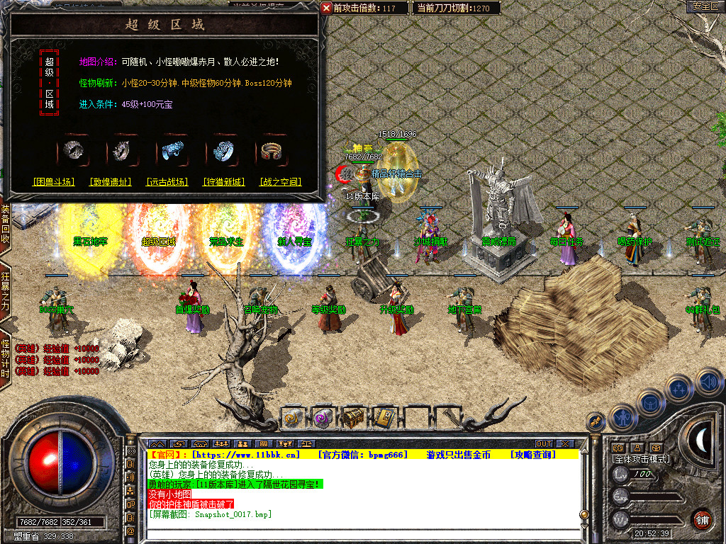 Snapshot_0018.jpg