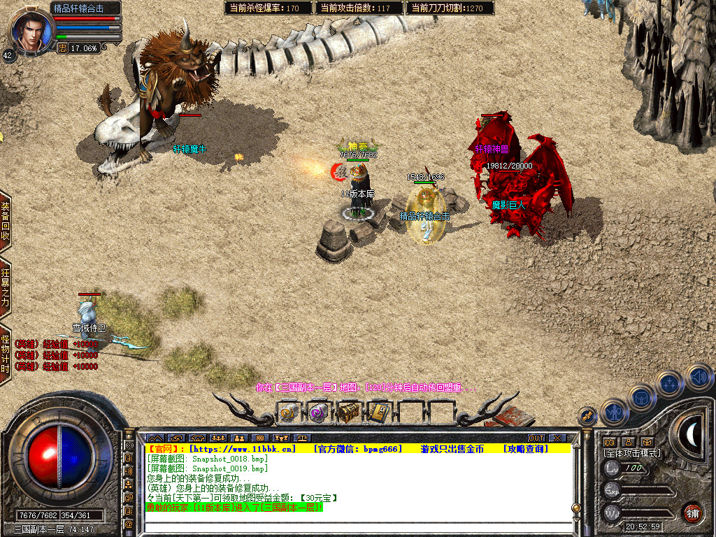 Snapshot_0020.jpg