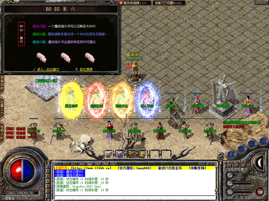 Snapshot_0022.jpg
