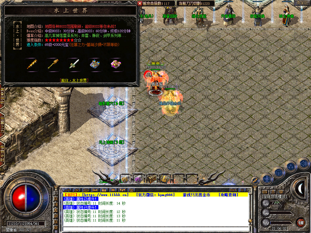 Snapshot_0025.jpg