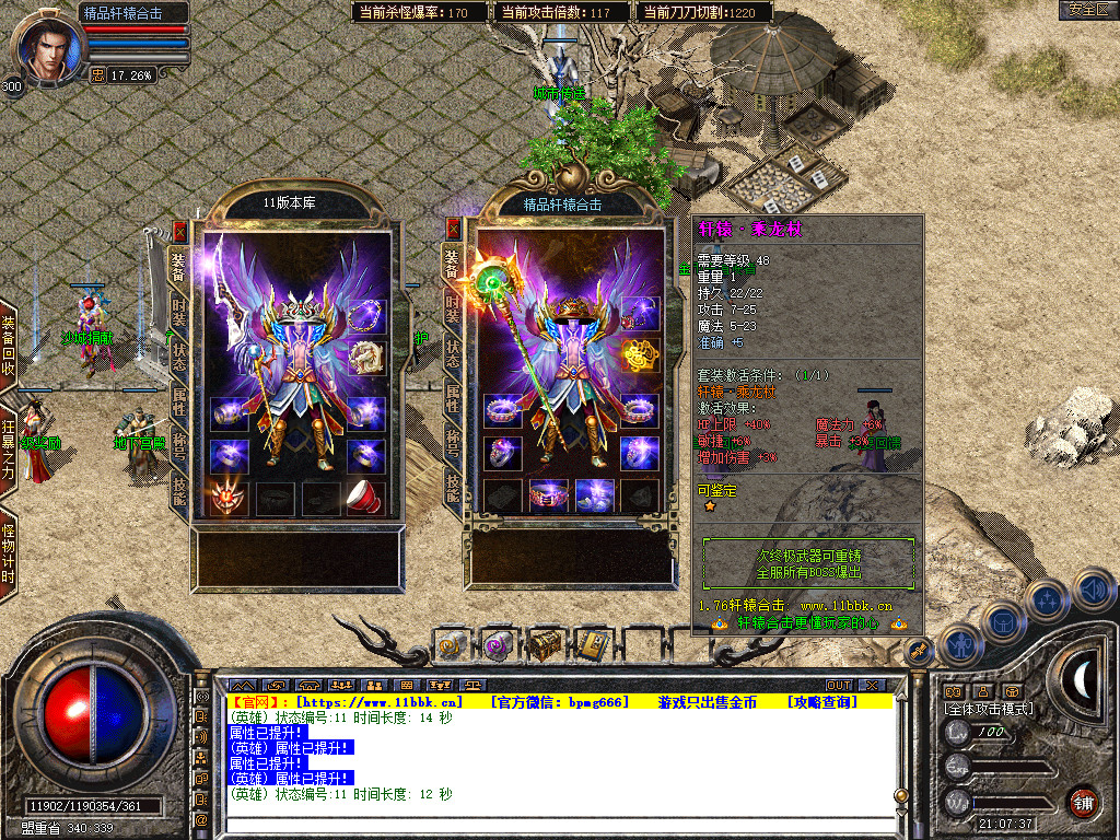 Snapshot_0027.jpg