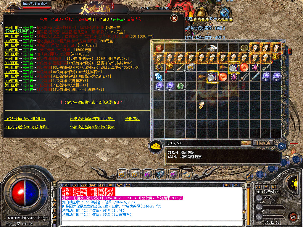 Snapshot_0021.jpg