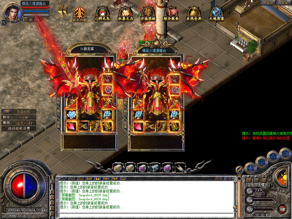 Snapshot_0029.jpg