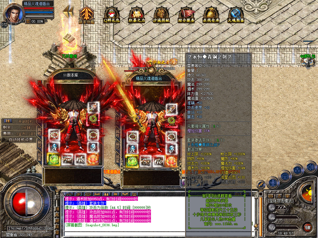 Snapshot_0036.jpg