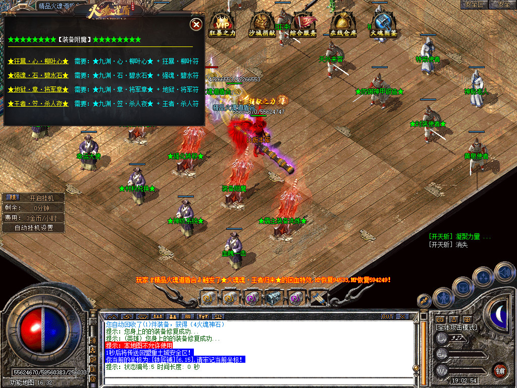 Snapshot_0049.jpg