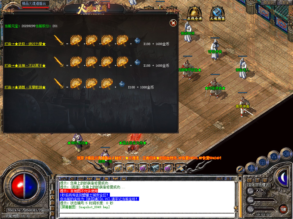 Snapshot_0050.jpg