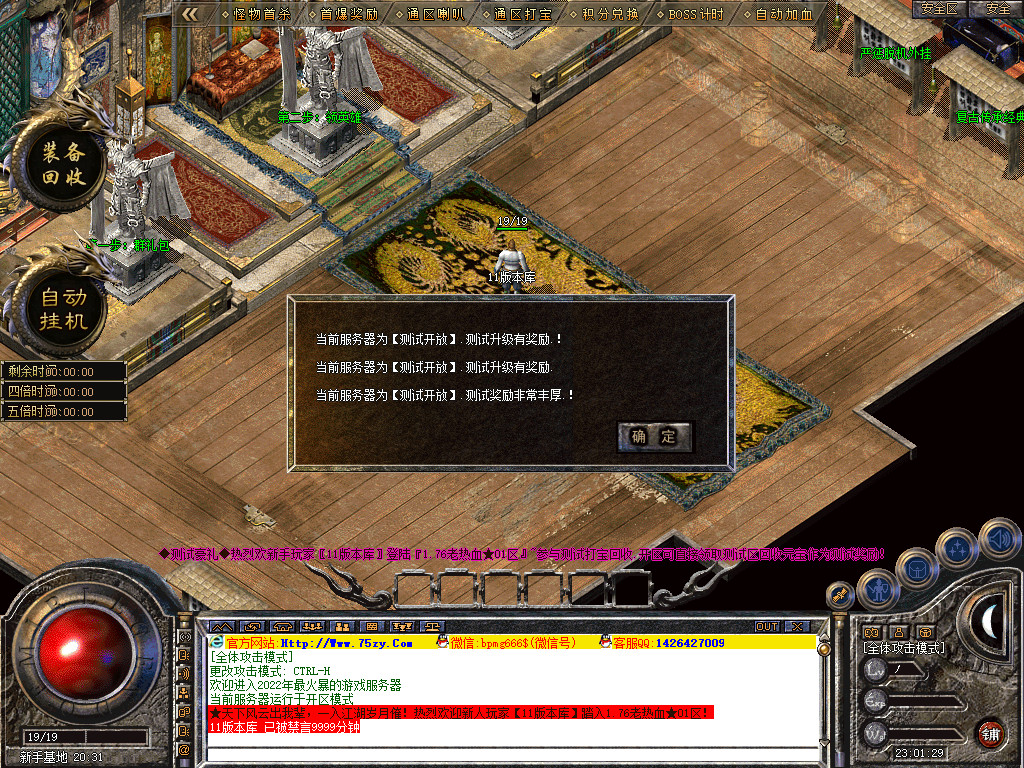 Snapshot_0001.jpg
