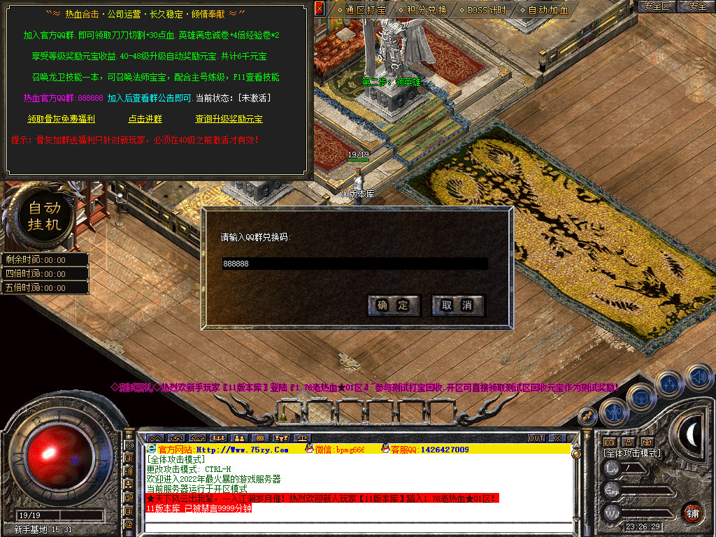 Snapshot_0003.jpg