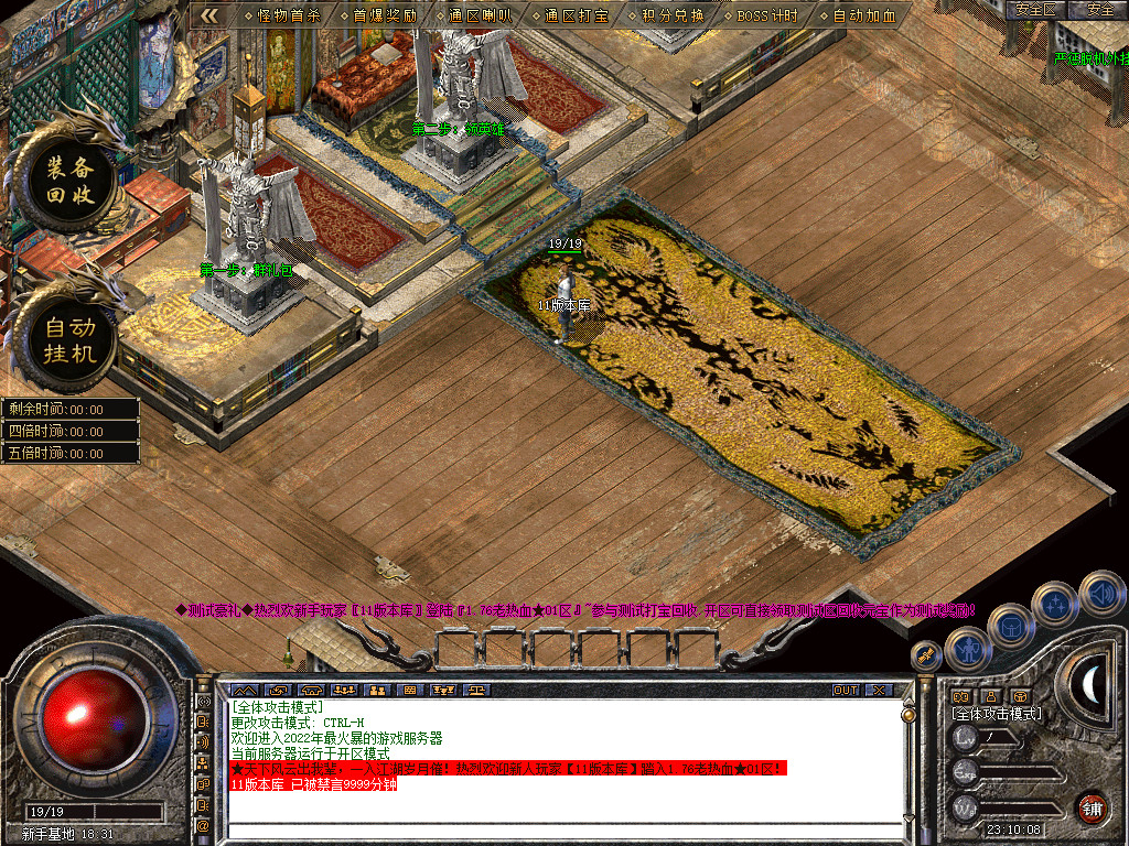 Snapshot_0002.jpg