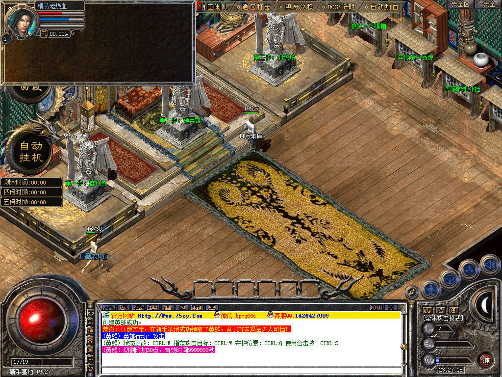 Snapshot_0004.jpg