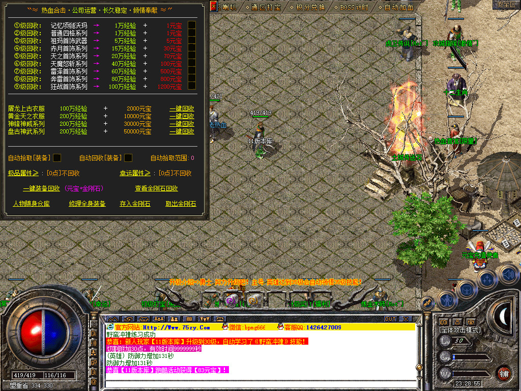 Snapshot_0006.jpg