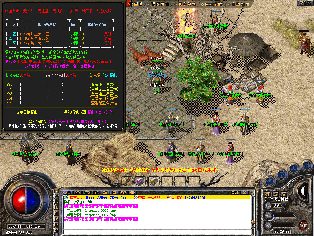 Snapshot_0008.jpg