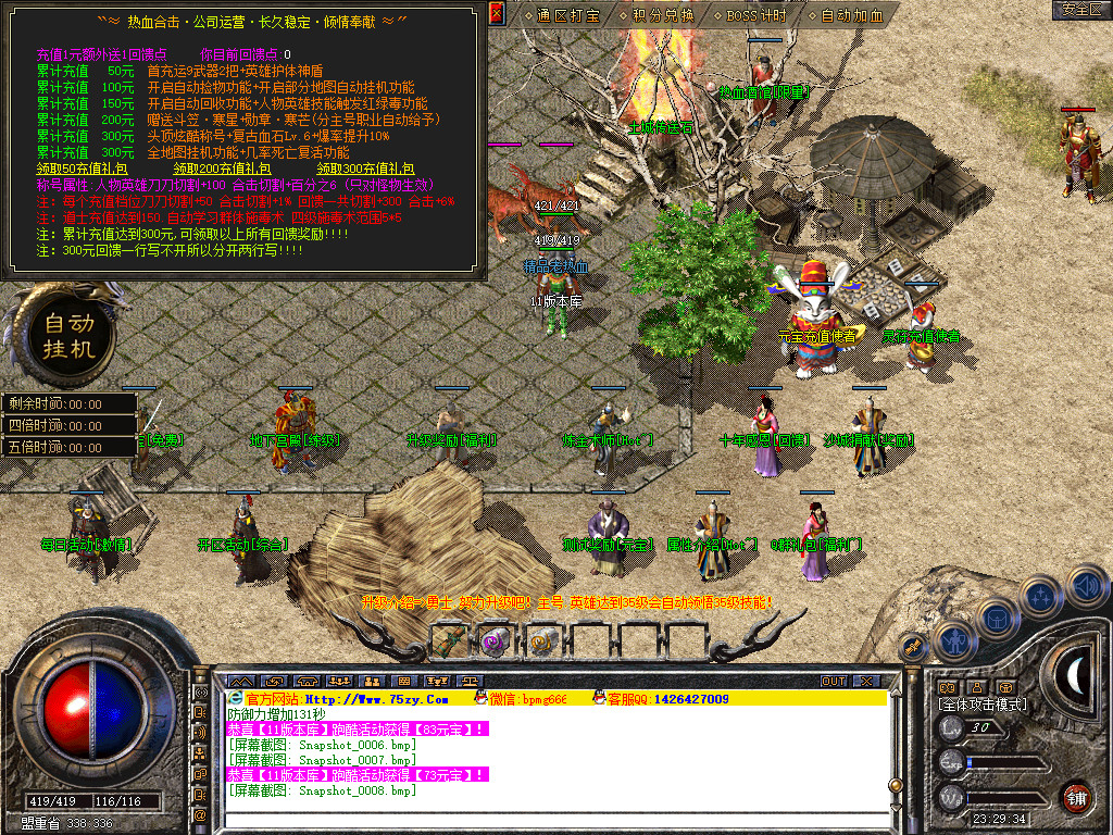 Snapshot_0009.jpg