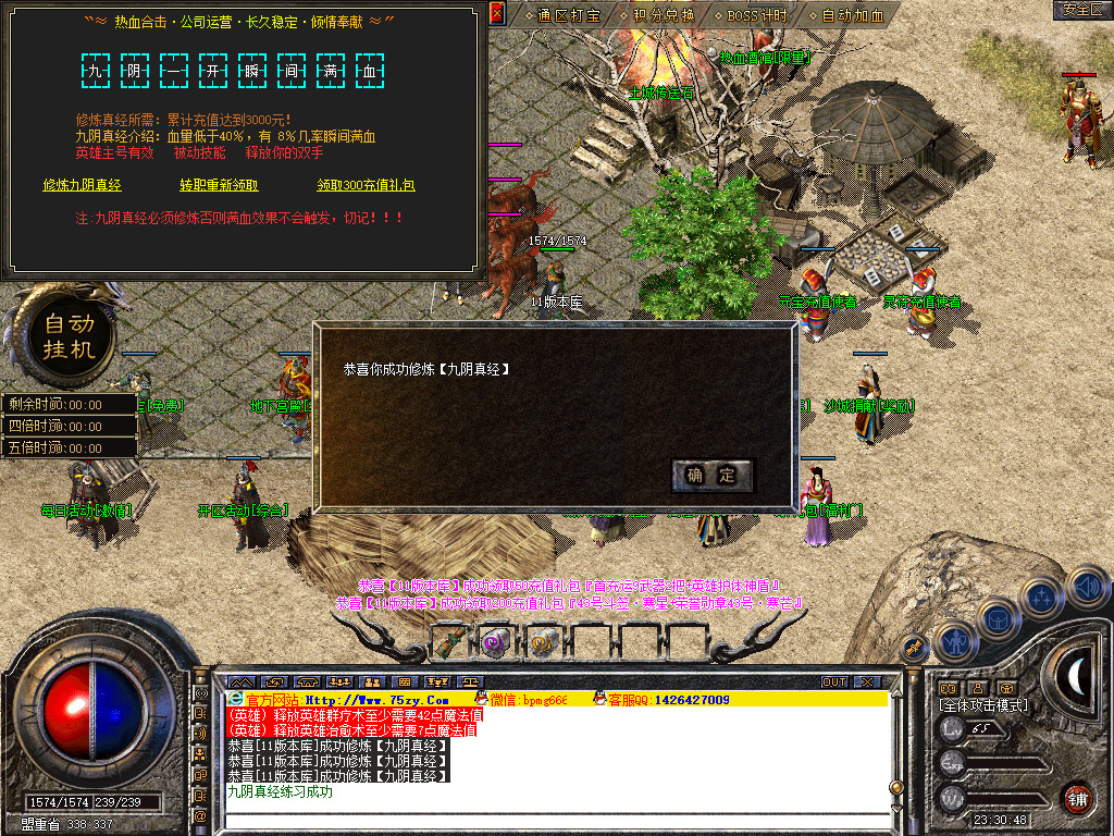 Snapshot_0011.jpg