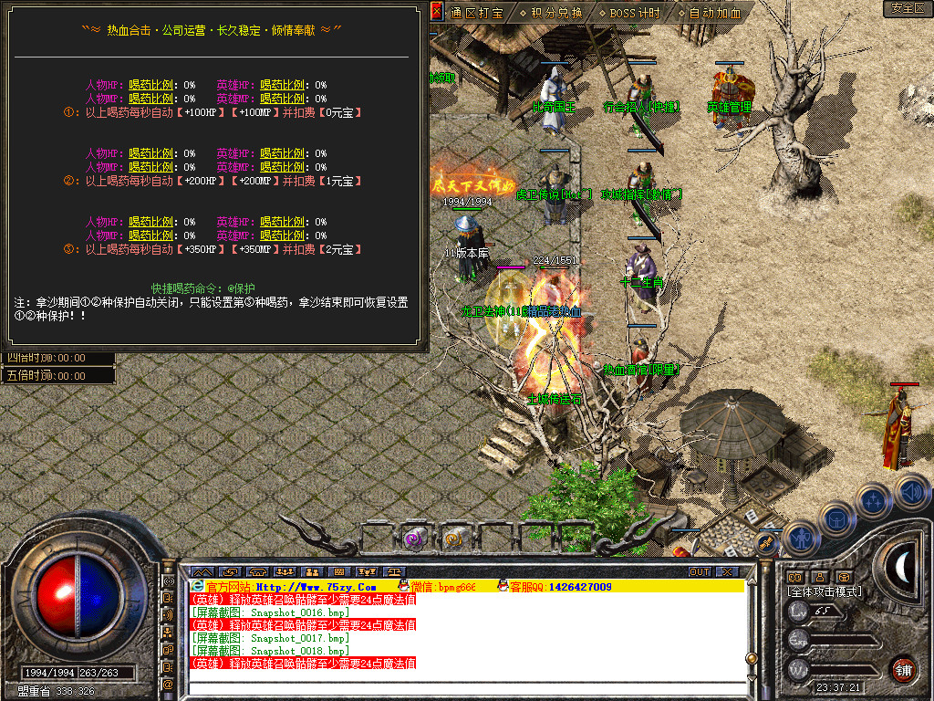 Snapshot_0019.jpg
