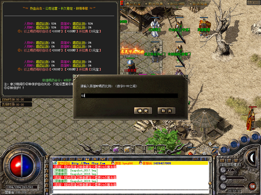 Snapshot_0020.jpg