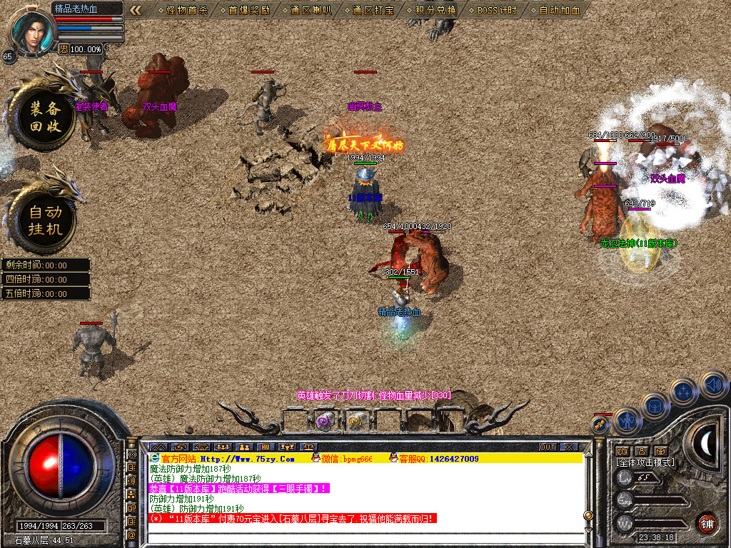 Snapshot_0021.jpg