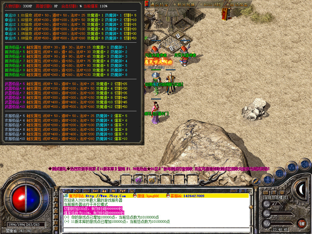 Snapshot_0024.jpg