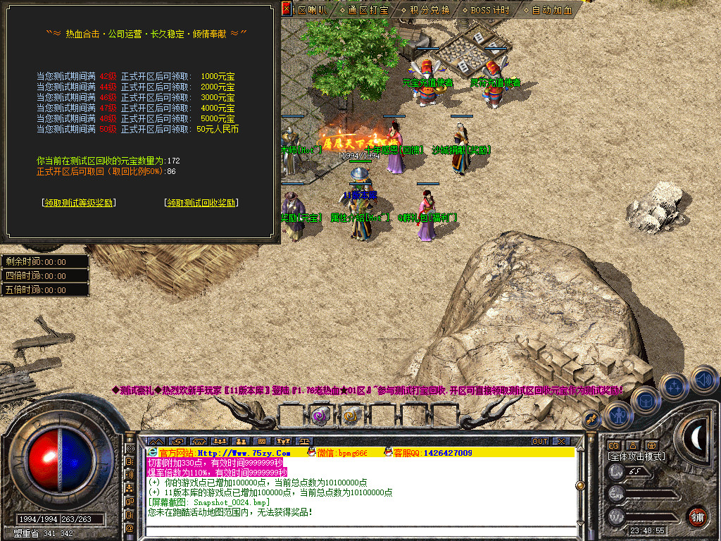 Snapshot_0025.jpg