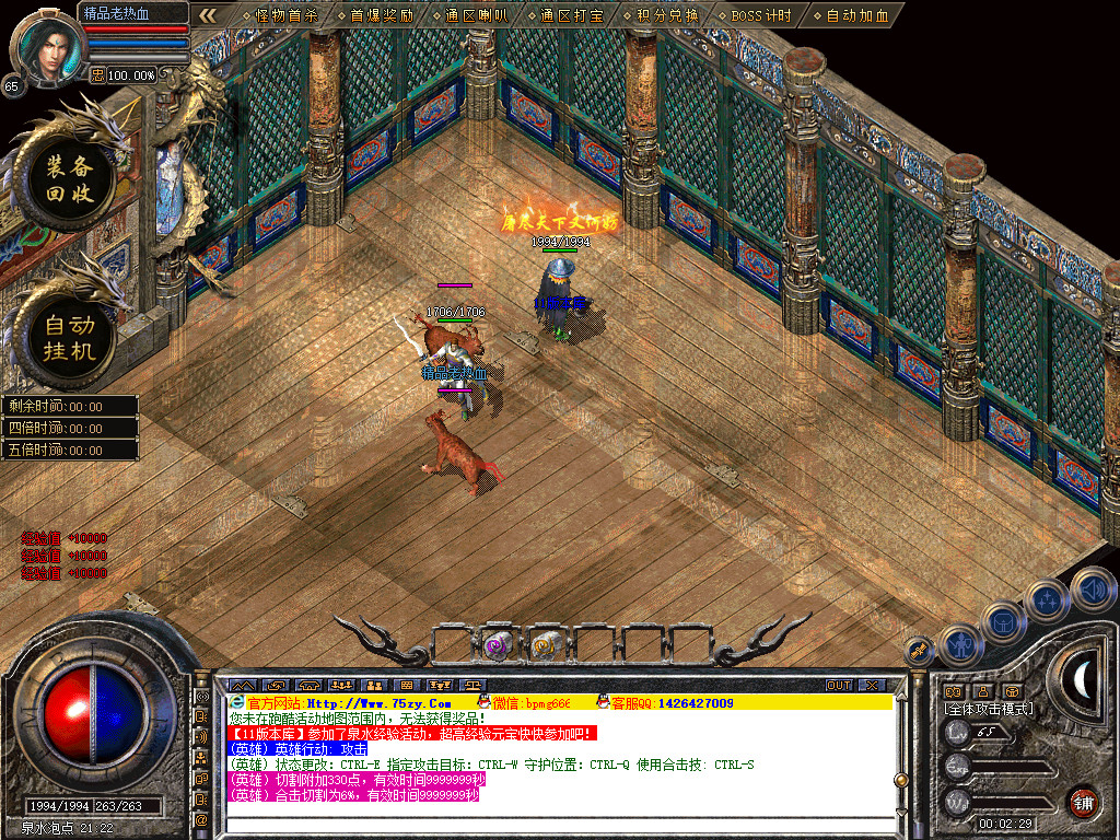 Snapshot_0026.jpg