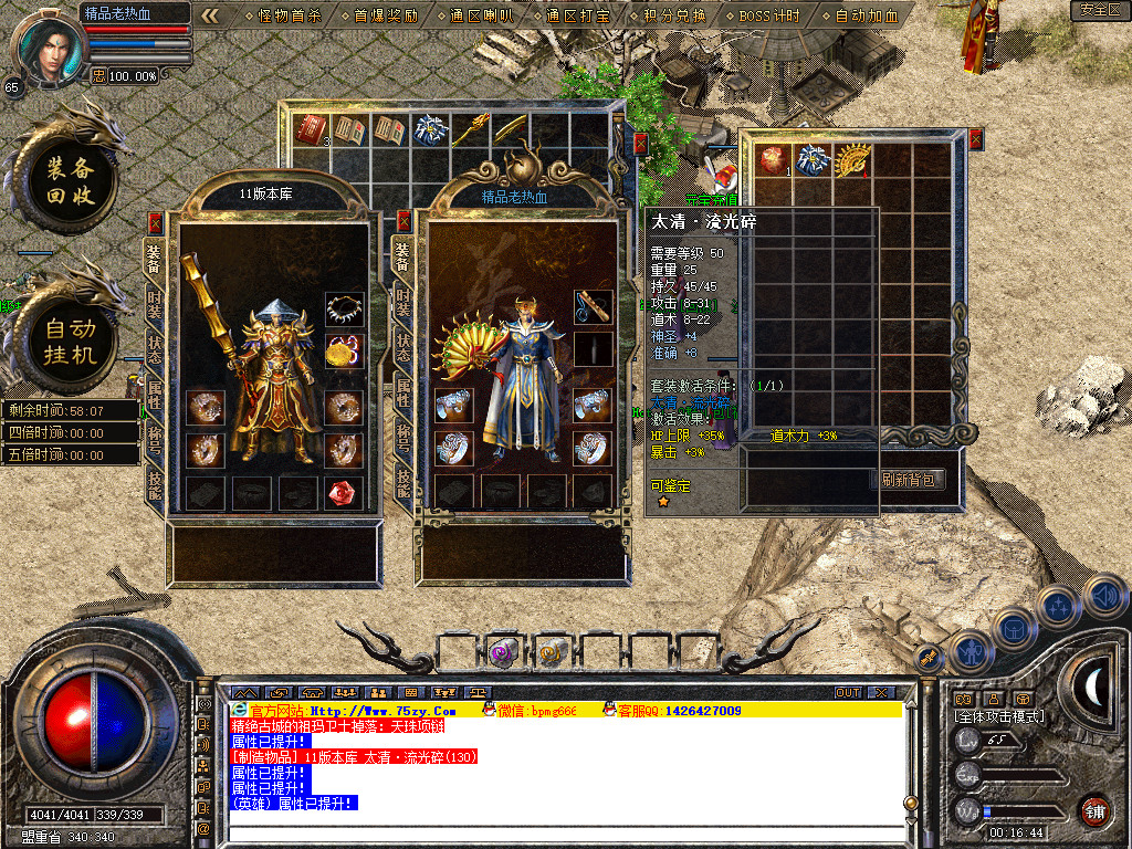 Snapshot_0031.jpg