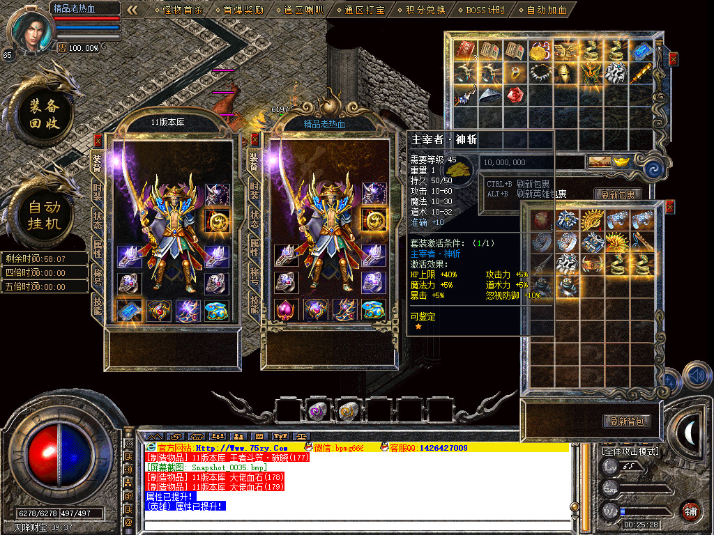 Snapshot_0035.jpg